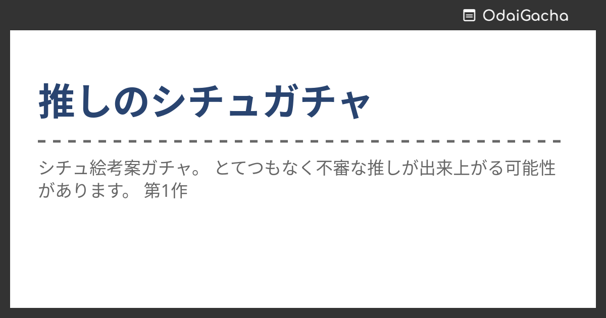 チャッチャ様 リクエスト 2点 まとめ【驚きの価格が実現！】 | www.van