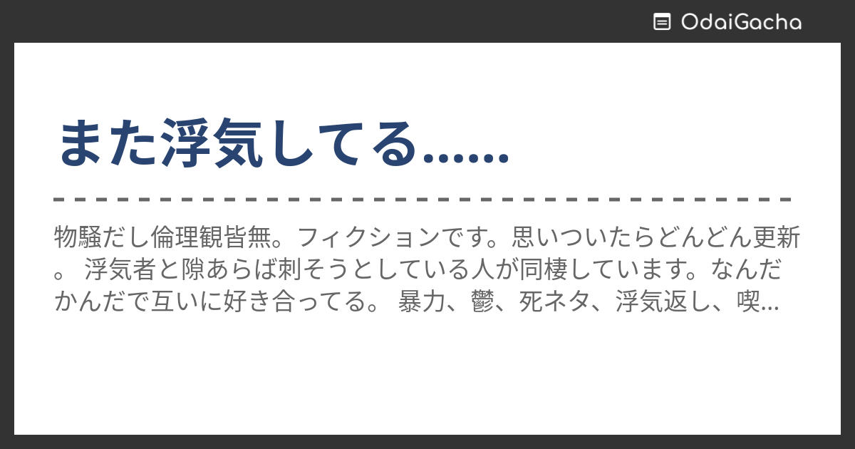 卸売り ☆60item☆様 リクエスト 2点 まとめ商品 - まとめ売り